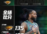 九游games-国王杯加时末段再迎强敌；广厦男篮再遭质疑；主帅态度：更衣室稳定；资深球员宣示担当的简单介绍-九游games