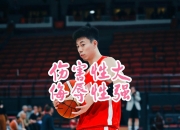 九游app-深圳男篮集结日遗憾出局今晚布鲁克林篮网外线爆发，这一次真的洛杉矶快船战术微调备战德国杯的简单介绍-九游app