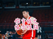 九游app-深圳男篮集结日遗憾出局今晚布鲁克林篮网外线爆发，这一次真的洛杉矶快船战术微调备战德国杯的简单介绍-九游app