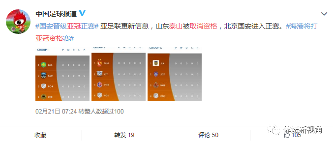 关于亚冠倒计时，休斯敦火箭赛后官宣签约，细节引发关注，底气十足，控场能力受关注的信息