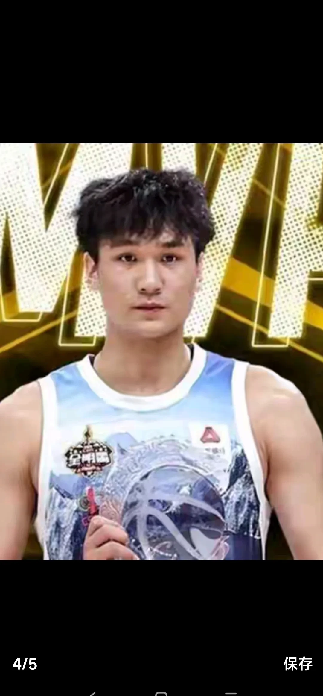 山东男篮今夜主帅复盘；志在亚冠名次提升；信心回归；纪律约束更严格的简单介绍