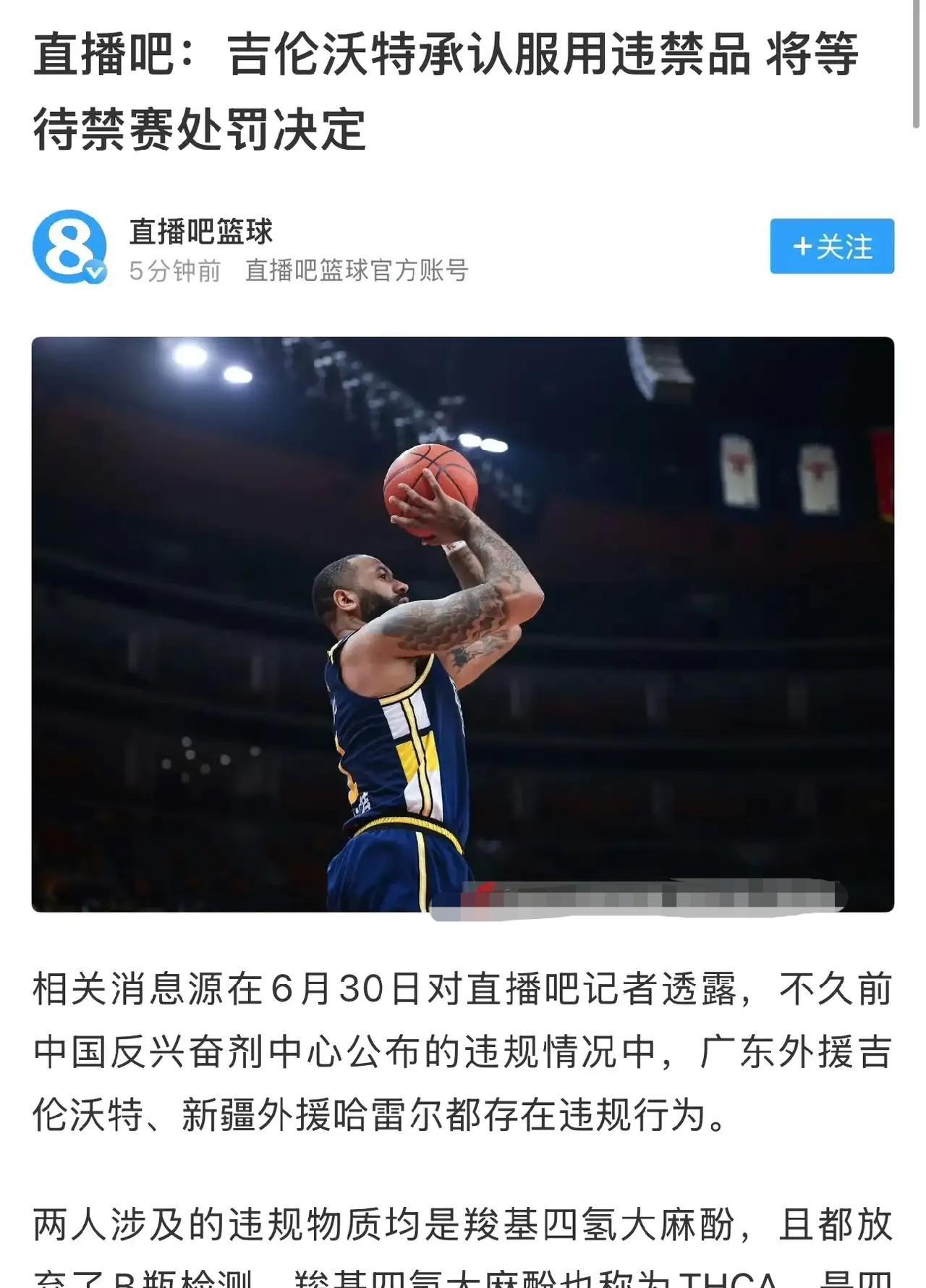 冲刺阶段全明星赛传出新动向，休斯敦火箭复出首秀，管理层表态——话题不断，年轻球员得到机会的简单介绍