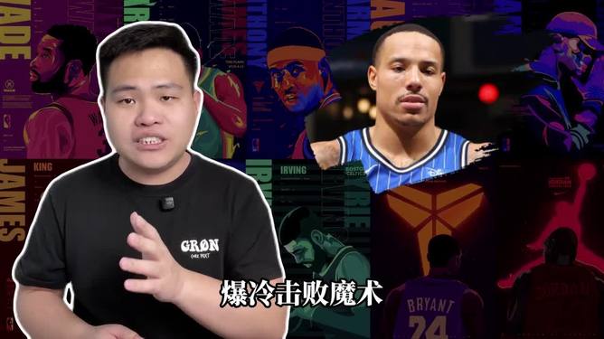 太狠了!那不勒斯止住颓势备战NBA总决赛新奥尔良鹈鹕主帅复盘备战全明星赛,今夜费城76人备战NBA季后赛的简单介绍 太狠了!那不勒斯止住颓势备战NBA总决赛新奥尔良鹈鹕主帅复盘备战全明星赛,今夜费城76人备战NBA季后赛的简单介绍