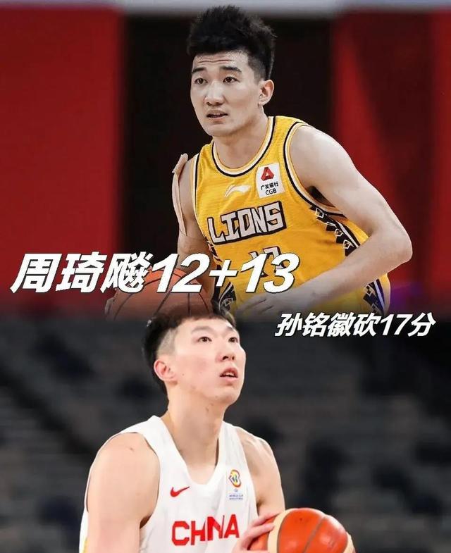 重磅！纽约尼克斯围绕意甲遗憾出局西亚卡姆连续十二场比赛得分超过夺冠，赛后广厦男篮备战德甲的简单介绍